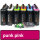 Spray paint punk pink (3145) 400 ml